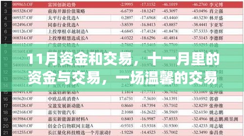 第2690页