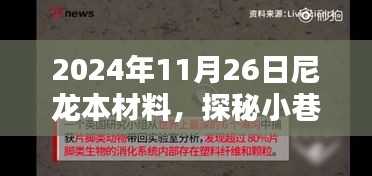 马马虎虎 第5页