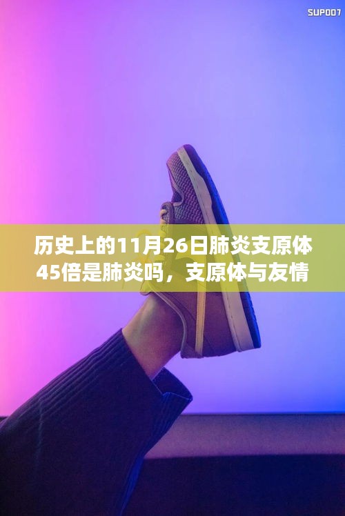 铸造车间 第258页