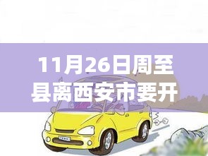 产品知识 第253页