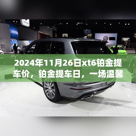 铸造车间 第256页