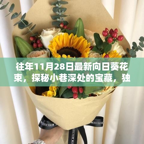 铸造车间 第253页