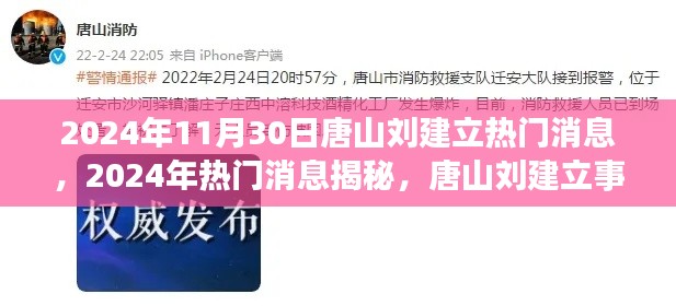 解决方案 第326页