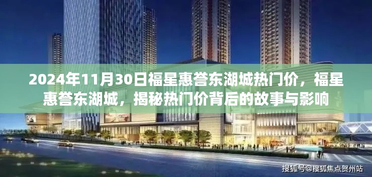 千里迢迢 第5页