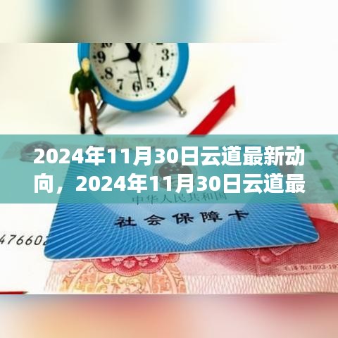 解决方案 第324页