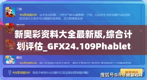 飞沙走石 第4页