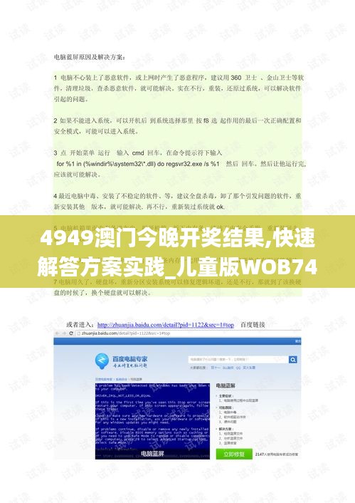 关于我们 第318页