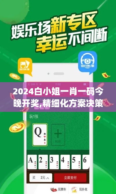 解决方案 第319页