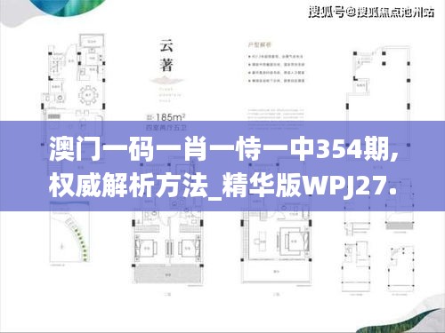 解决方案 第309页