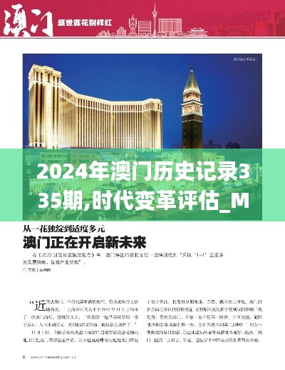 资料中心 第282页