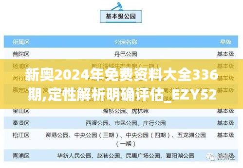 资料中心 第278页