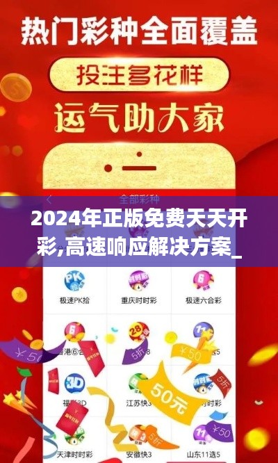 新闻中心 第295页