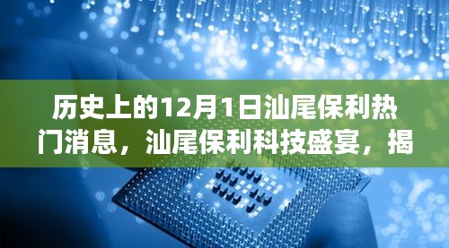 铸造车间 第244页