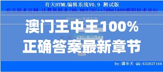 慌慌张张 第6页
