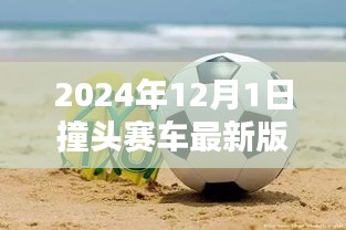 产品中心 第283页