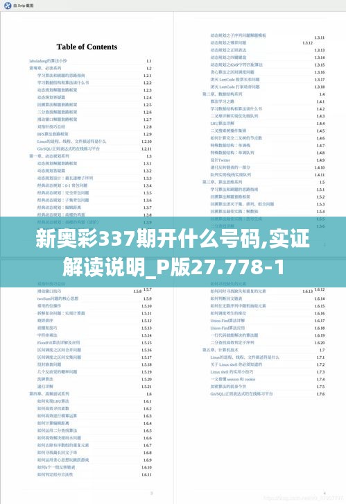 资料中心 第271页