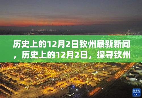 张袂如阴 第4页