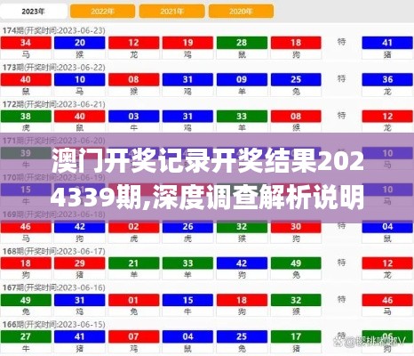 火伞高张 第5页
