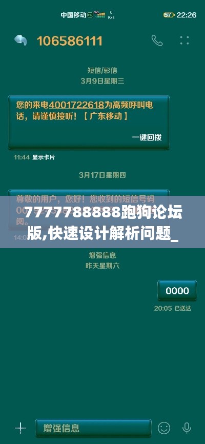 新闻中心 第269页