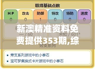 解决方案 第275页
