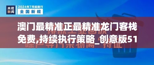新闻中心 第266页