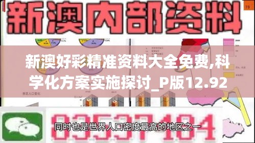 新闻中心 第264页