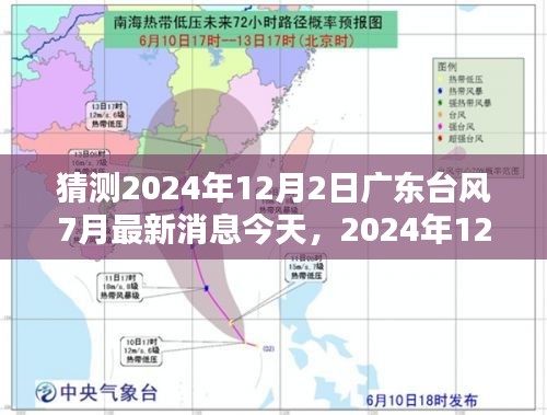 后会无期 第4页