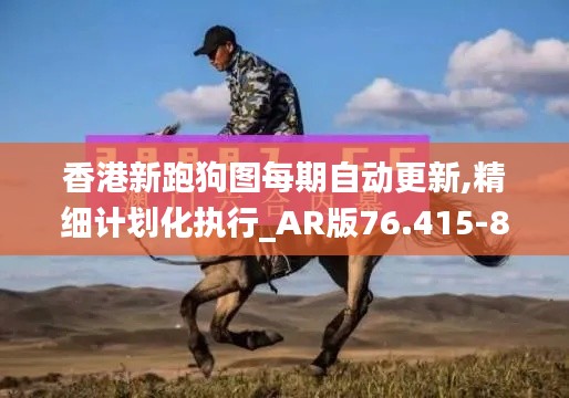 一本正经 第3页