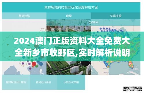 定谋贵决 第5页