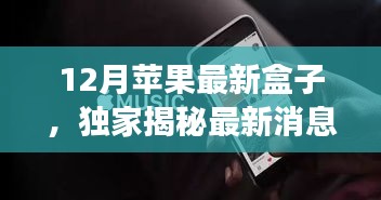 飞潜动植 第4页