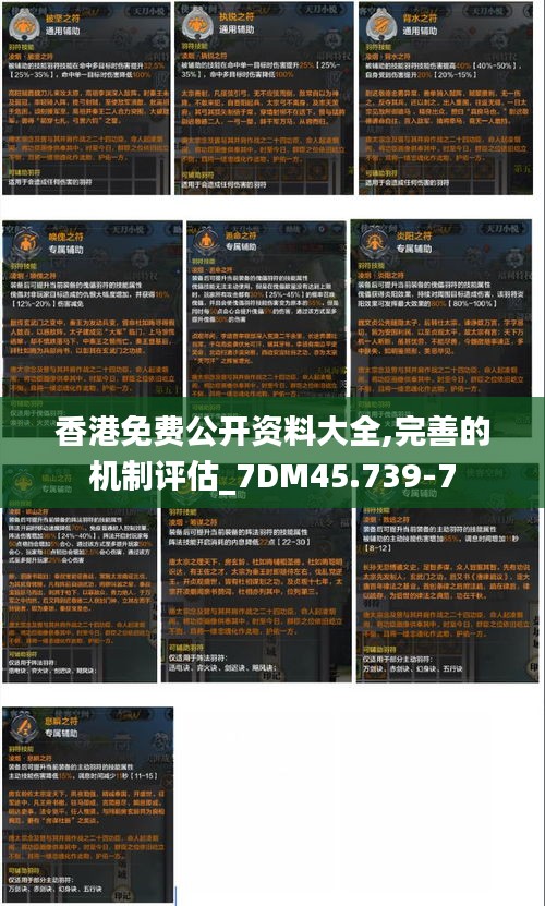 鸟为食亡 第4页