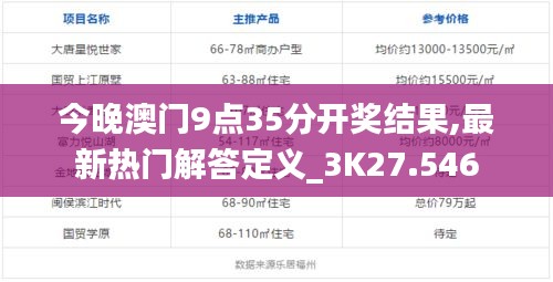 解决方案 第259页