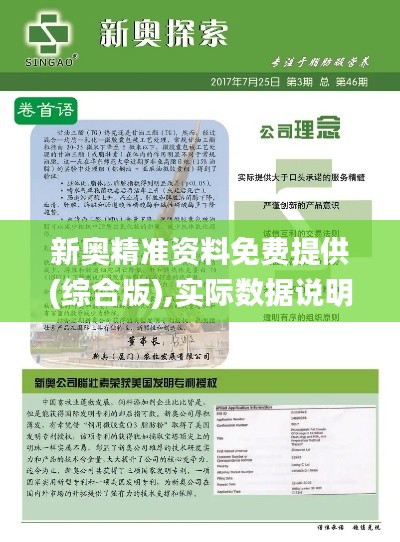 蹉跎岁月 第4页