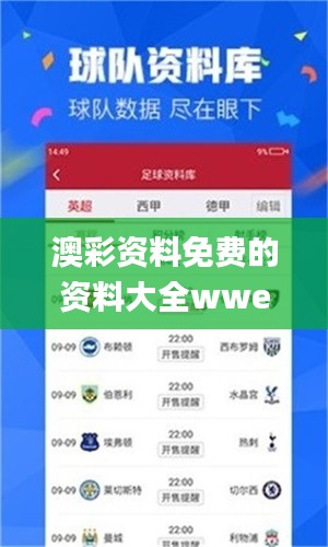 放浪形骸 第4页