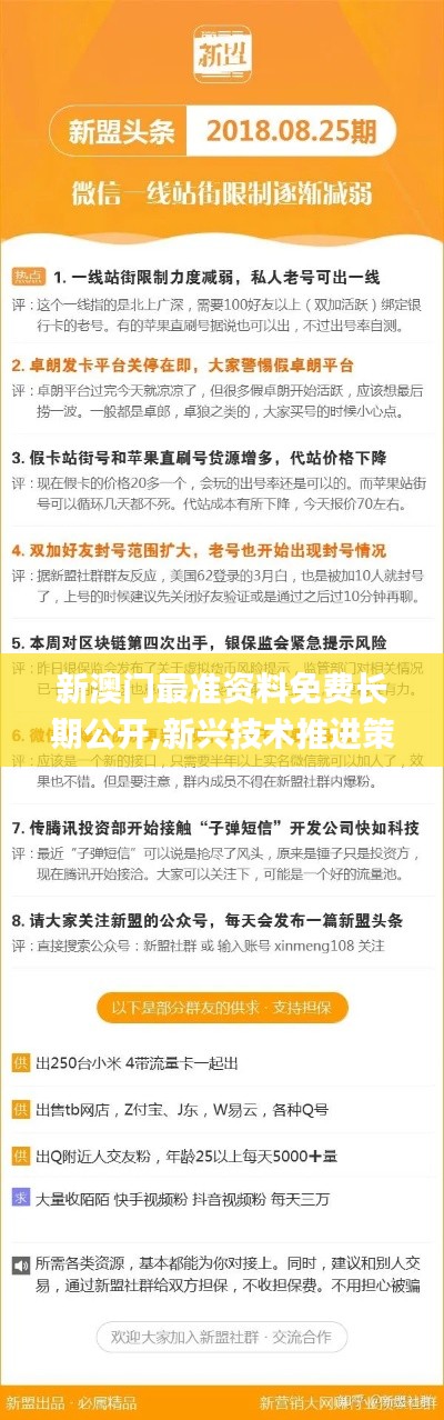 品质保障 第240页