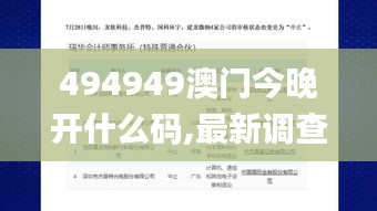 解决方案 第242页