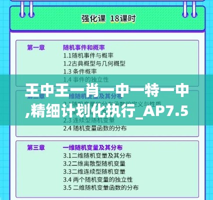 品质保障 第234页