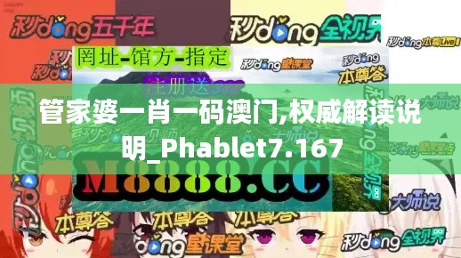 忠心耿耿 第4页