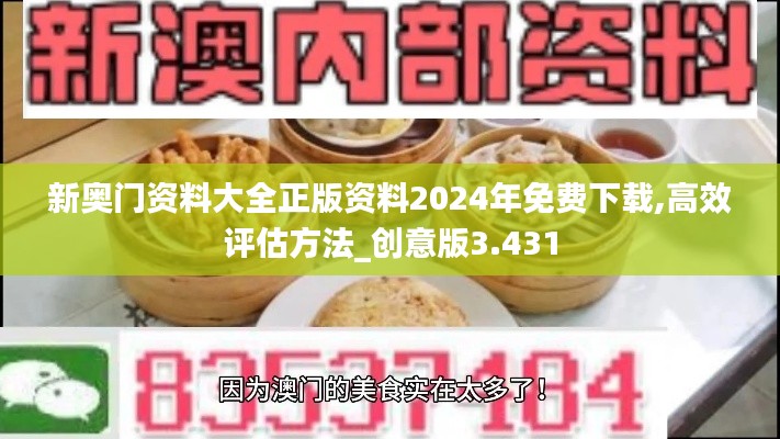 倦鸟思归 第4页