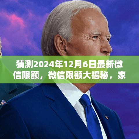 降尊纡贵 第5页