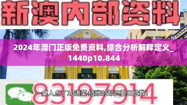 秀才人情纸半张 第4页