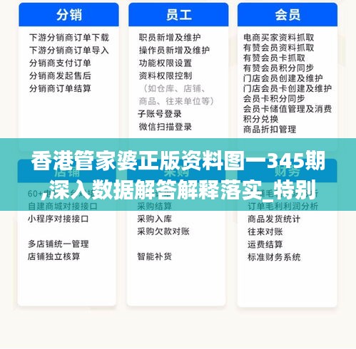 大雪纷飞 第4页