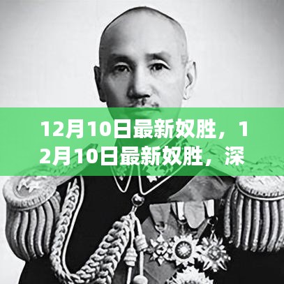 启示