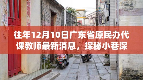 明目张胆 第4页