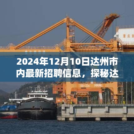 产品知识 第207页