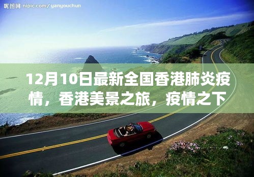 新篇章