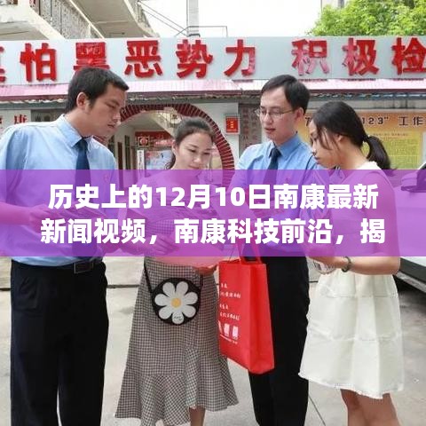 未来生活新篇章