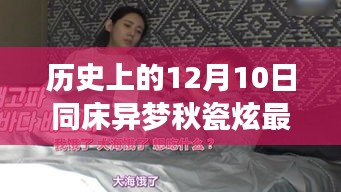 作舍道边 第4页