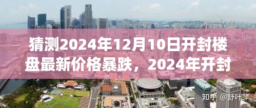 探寻美景之旅