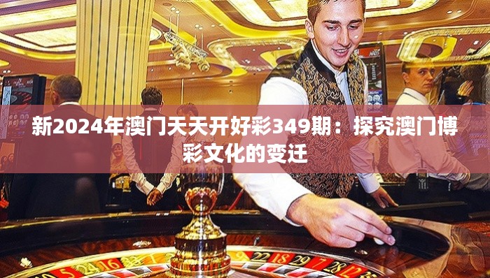 侃侃而谈 第4页